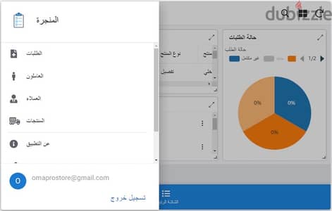 امتلك