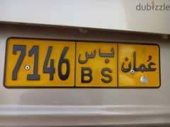 vip number plate for sale urgently