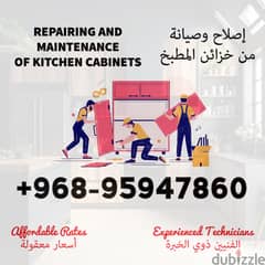 Kitchen Cabinets service and maintenace  خدمات خزائن المطبخ