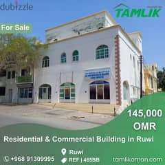 Residential & Commercial Building for Sale in Ruwi |REF 465BB