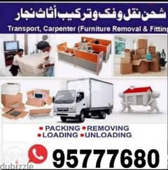 Muscat Mover and Packers House shifting office villa in all Oman 0