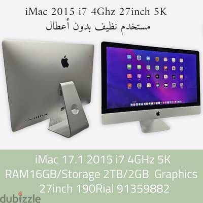 iMac 2017 i7 27inch 5K 2GB Graphics