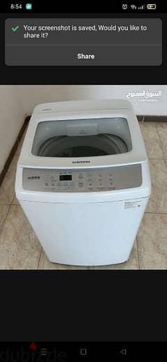 Samsung wobble automatic washing machine
