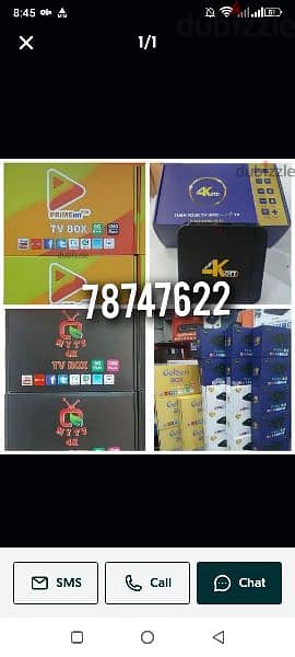 Yellow model android Box with 1year subscription all countries channel