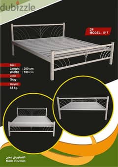 Kingsize Bed Only New Heavy Duty Oman