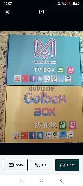 Yellow model android smart Box all country channels work