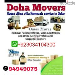House shifting and movers and packers all Oman our services available