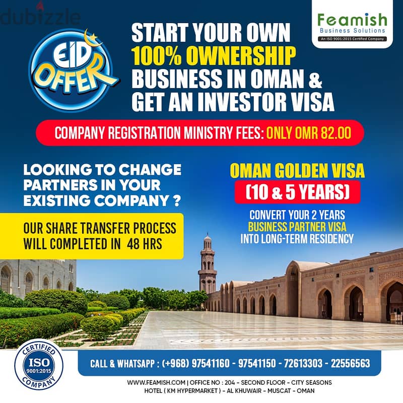 start your business in oman 0
