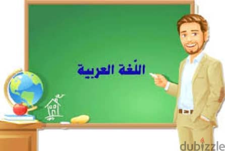 Learn ARABIC