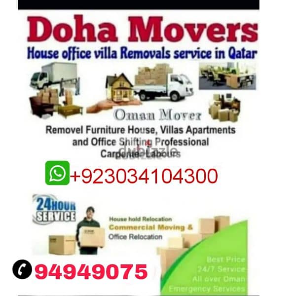 Oman Movers and Packers House shifting office shifting all oman 0