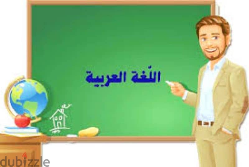 دورة استراتيجيات تدريس اللغة العربية للأجانب. 0