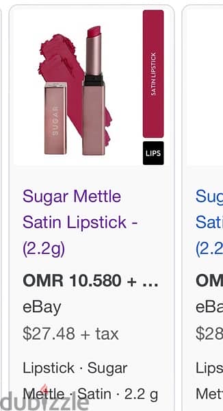 Brand New sealed pack SUGAR lipsticks 2