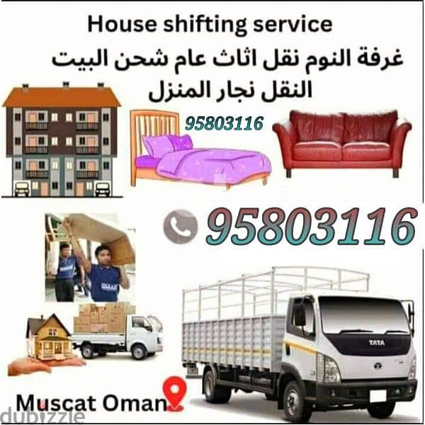 Muscat Movers and packers Transport service all over Oman I 0