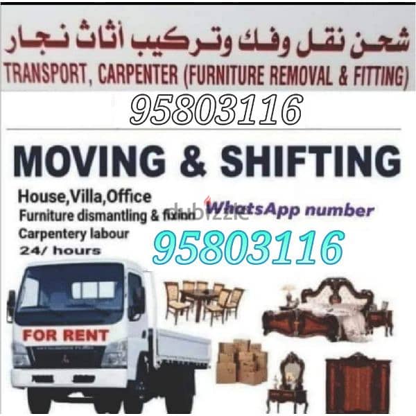 Muscat Movers and packers Transport service 0