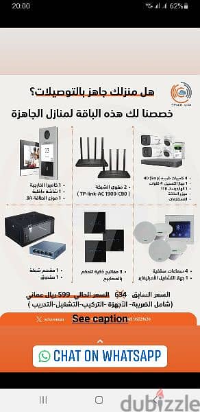 CCTV cameras Hikvision networking voice deta points door