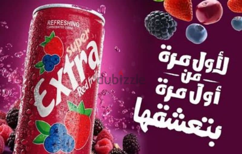 super Extra soft drinks سوبر اكسترا مشروب غازي 2