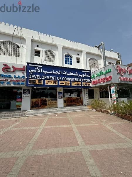 Prime Location Computer Shop in Al Hail Near China Market 9