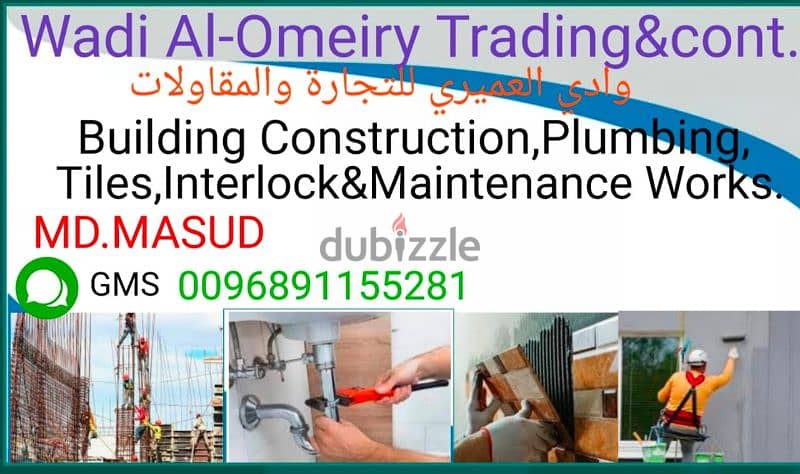 all building working and service 13