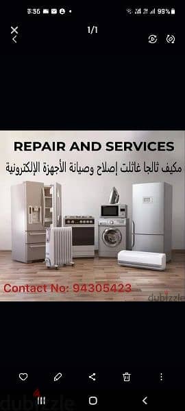 Maintenance Ac servicess and Repairingg 0