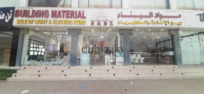 Building Material shop for sale or investor محل مواد بناء للبيع أو الم