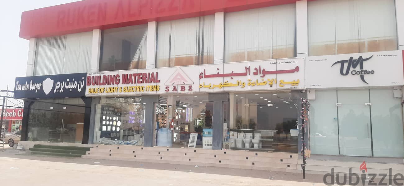Building Material shop for sale or investor محل مواد بناء للبيع أو الم 8