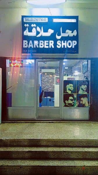 Barber Shop For Sale 0