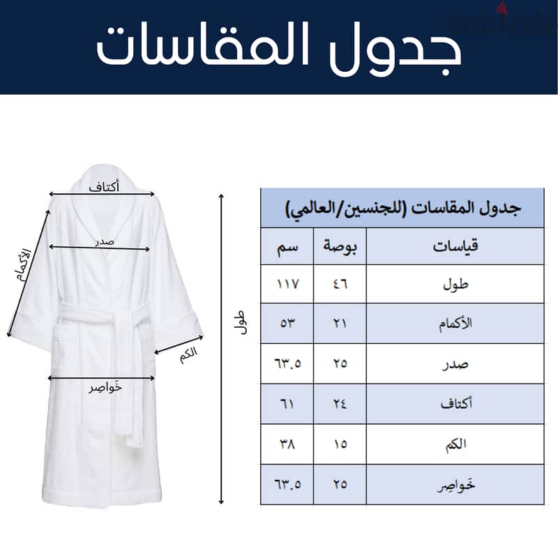 White and Charcoal color bathrobe wholesale price 5 OMR min 10 Piece 4