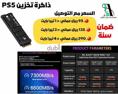 محول استقبال بلوتوث لاسلكي وجير وستيرنج مع الدواسات