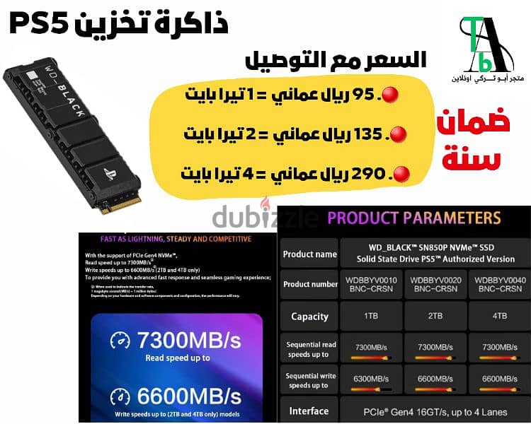 محول استقبال بلوتوث لاسلكي وجير وستيرنج مع الدواسات 0