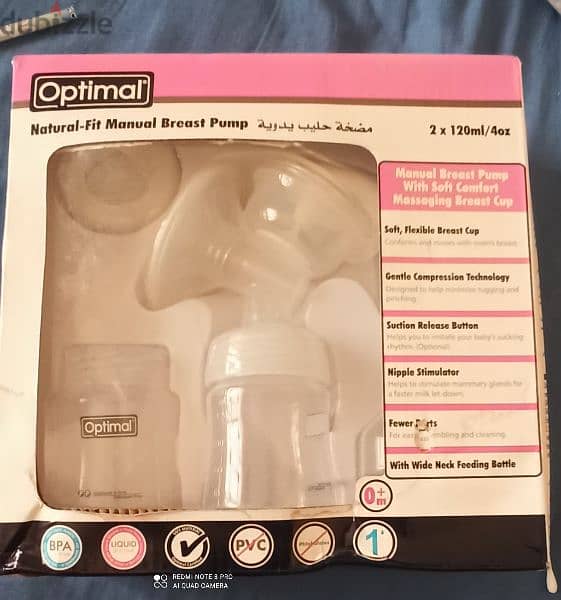 manual breast pump 0