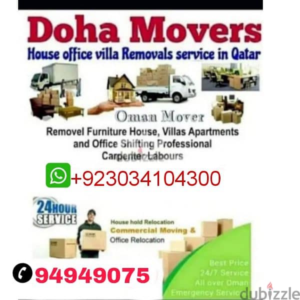 Oman Movers and Packers House shifting office shifting good price. 0