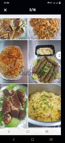 Hi dear how are you I need cooking job part time full time 5