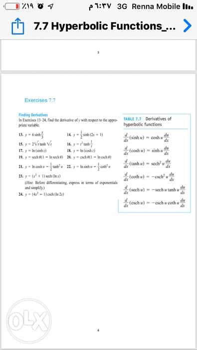 معلم رياضيات