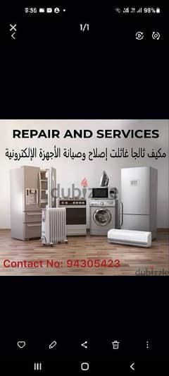 AC fridge automatic washing machine dishwasher electrical plumbing