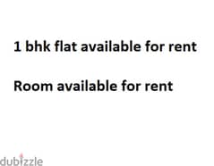 1bhk flat available for rent