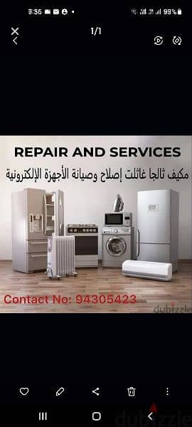 AC fridge automatic washing machine dishwasher electrical plumbing 1