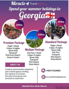 gourgia trip offer