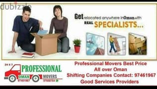 House shifting service All over oman 0