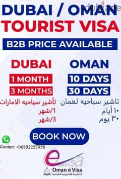 We have Oman visit and work visa for all national also business 0