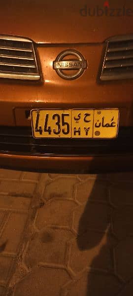 vip number plate 1