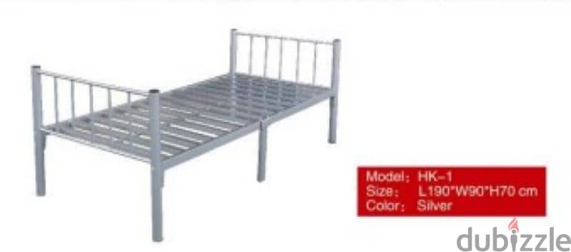 new still bed available 1