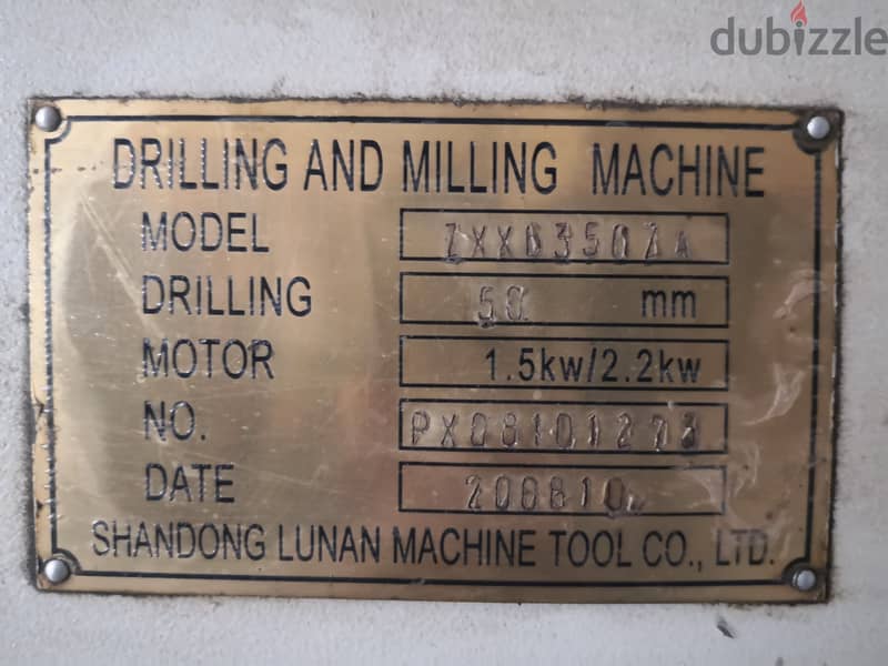 Drilling and milling machine مكينة خراطة المعادن 2