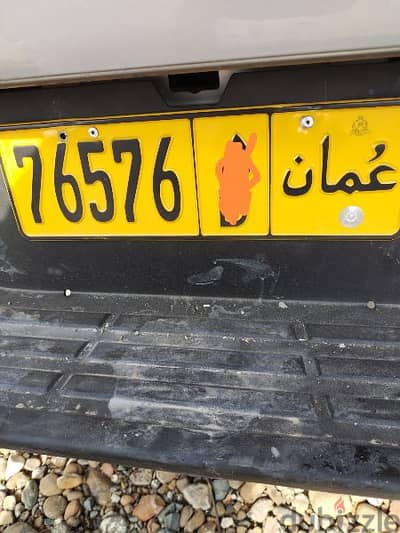 رقم مميز للبيع 76576 رمز واحد