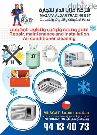 Washing ac service repair all