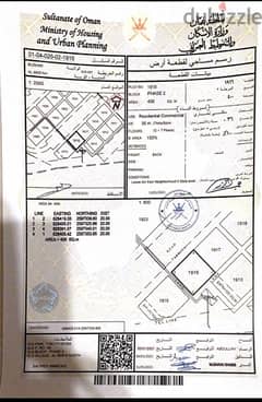 land for sale at misfah