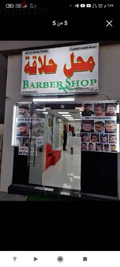 i need 1parsan I have barber shop 0