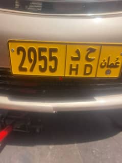 vip nomber plate for sale
