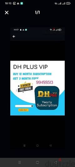 new VIP DHL puls IP TV 12=+3 months subscription 0