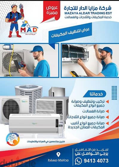 Washing ac service repair all