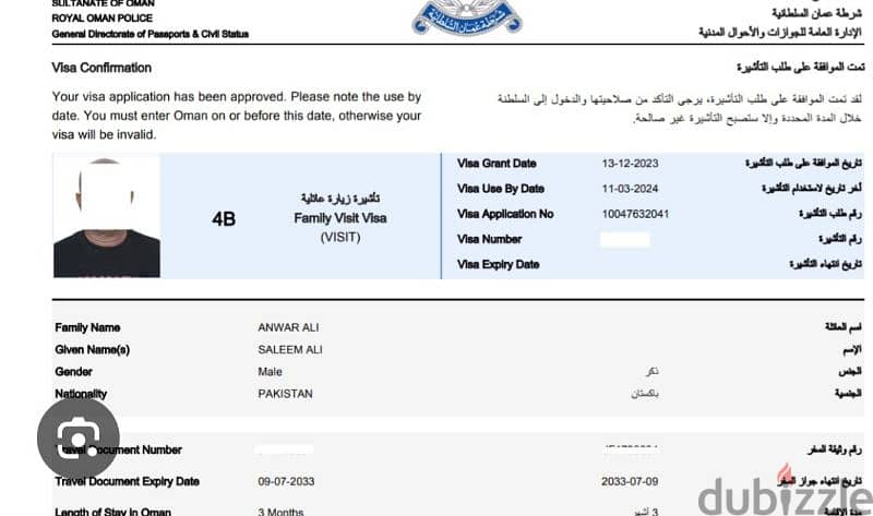 Oman visit visa Available 3 mounth 0